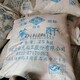 隴南回收聚乙烯醇產(chǎn)品圖