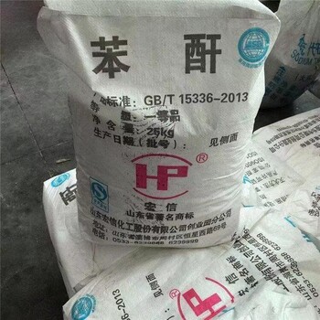 德宏過(guò)期硅橡膠回收