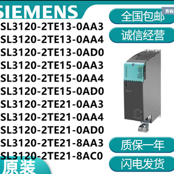 荆门西门子S120双轴驱动多少钱