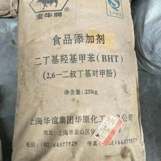 广州增城回收碳酸锂