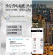 安科瑞多用戶電能表價(jià)格選哪家樣例圖
