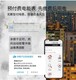 安科瑞多回路电能表欢迎咨询原理图