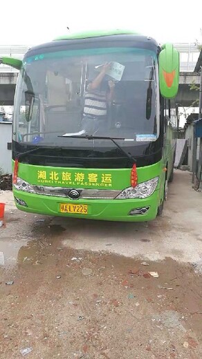 汉阳通勤大巴车出租服务热线
