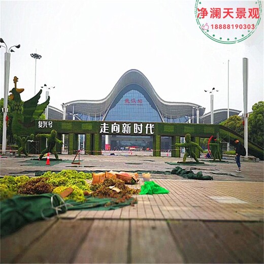 徽州,綠雕廠家,綠雕設計制作安裝,凈瀾天景觀