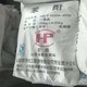 黔西回收聚乙烯醇圖