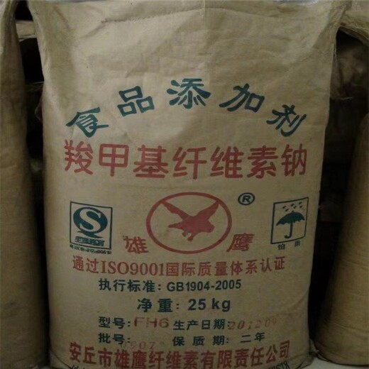 菏澤哪里回收電池級碳酸鋰