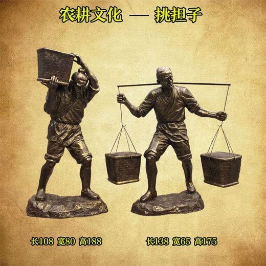 韻特雕塑農(nóng)耕主題雕塑,保定農(nóng)耕主題農(nóng)耕文化雕塑定制
