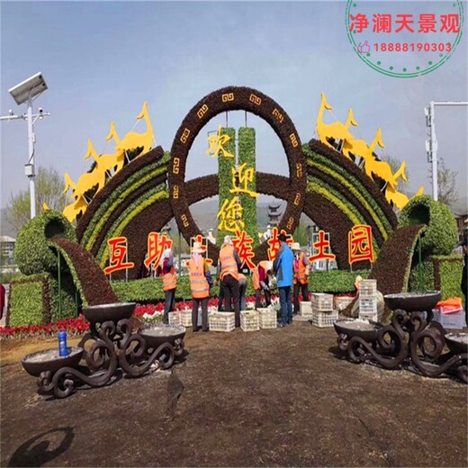 上栗,綠雕廠家,綠雕設計制作安裝,凈瀾天景觀