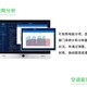 智能能效管理系統(tǒng)原理圖