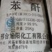郑州硅烷偶联剂回收