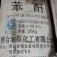 广安回收聚乙烯醇产品图