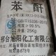 湖北硅烷偶聯(lián)劑回收圖
