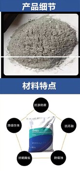 中德新亚混凝土防腐剂,红河混凝土防腐剂价格
