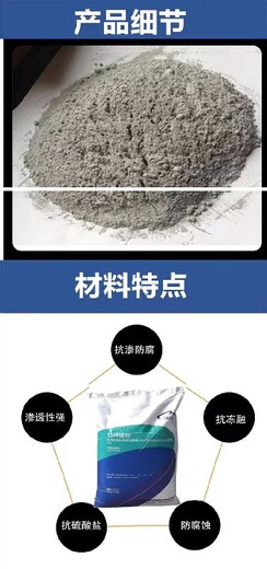 中德新亚混凝土防腐剂,克孜勒苏混凝土防腐剂价格