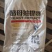 湖南衡阳食品添加剂回收厂家
