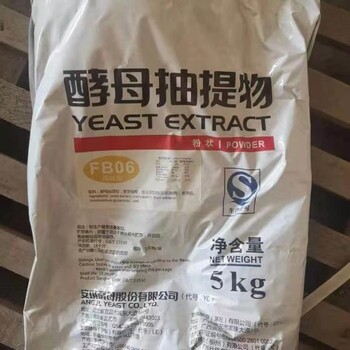 泉州大量回收食品添加劑廠家