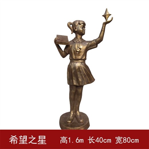 玻璃鋼仿銅校園人物雕塑定制廠(chǎng)家,讀書(shū)人物雕塑