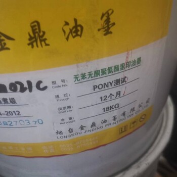 鎮(zhèn)江京口區(qū)回收碳酸鋰回收,化工原料