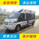 汉中长途救护车转运价格/高顶监护型/急救车长途服务图
