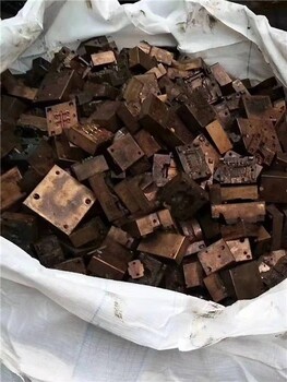 深圳盐田铍铜回收报价,废紫杂铜