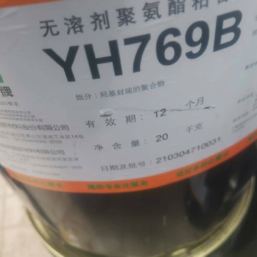 金华婺城区回收碳酸锂回收,化工原料