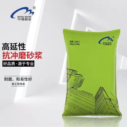 鐵嶺抗沖磨耐腐蝕環(huán)氧砂漿價(jià)格,水工抗?jié)B防腐環(huán)氧修補(bǔ)砂漿