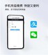 安科瑞預付費三相電能表選哪家展示圖