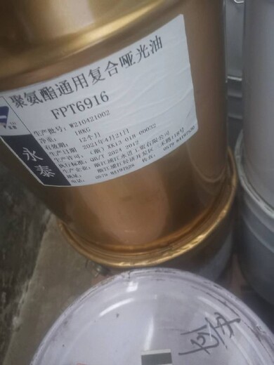 宿迁沭阳县回收颜料回收钛白粉,化工原料