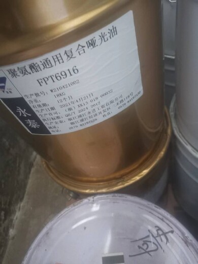 江蘇淮安回收鈦白粉廠家