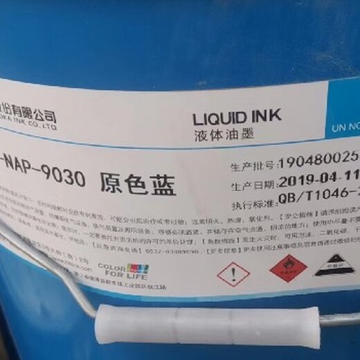 安徽怀远县回收油墨回收钛白粉,化工原料