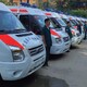 沧州医院回家网约救护车-长途救护车出租包车-图