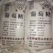 新疆北屯食品添加剂回收厂家,黄原胶回收