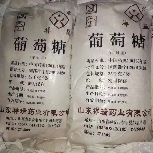 梅州回收電池級碳酸鋰公司