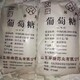 回收電池級碳酸鋰公司圖