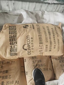 南平建甌市回收碳酸鋰回收,化工原料