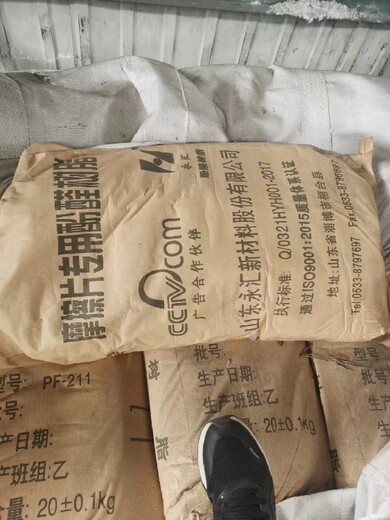 宣城广德县回收颜料回收钛白粉,化工原料