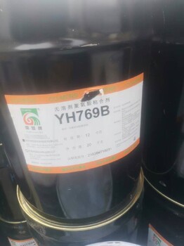 鎮(zhèn)江京口區(qū)回收碳酸鋰回收,化工原料