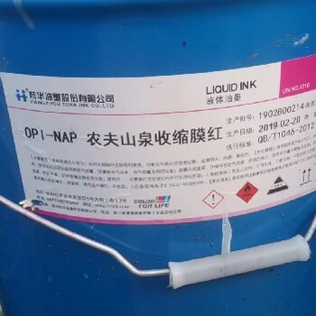 南通回收試劑碘價格合理,化工原料回收廠家