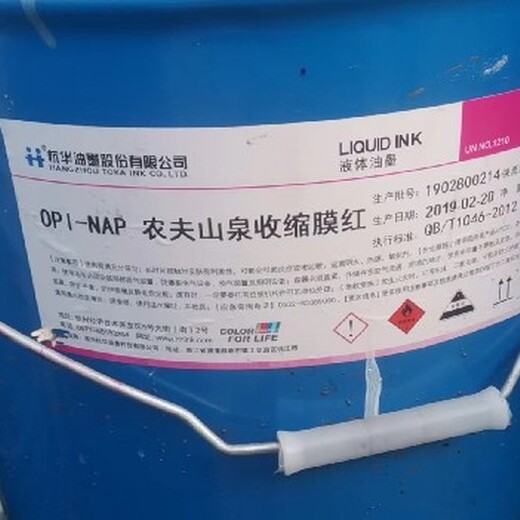 徐州新沂市回收染料回收,化工原料