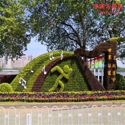 巴彦淖尔,绿雕厂家,绿雕设计制作安装,净澜天景观