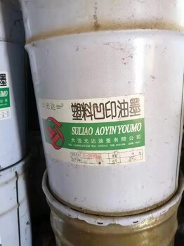南京回收试剂碘