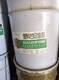 安徽六安舒城县回收油墨回收钛白粉,化工原料产品图