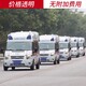上海救护车租赁图