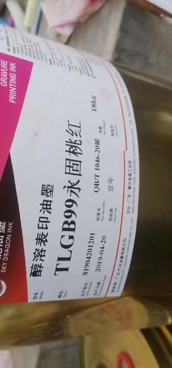 宿遷回收試劑碘電話,碘化鉀回收