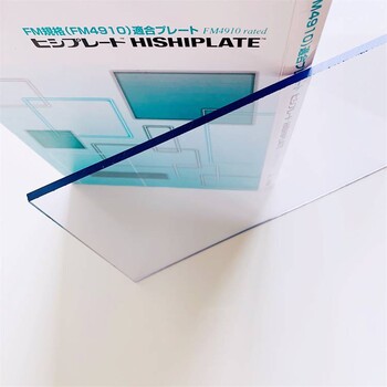 日本三菱防靜電PVC板液晶半導(dǎo)體潔凈室用板材抗靜電板