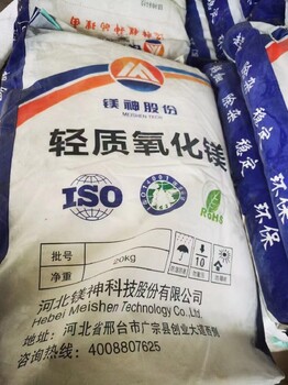江蘇南通誠(chéng)信回收試劑碘價(jià)格合理,碘化鉀回收