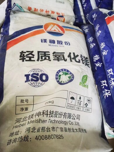 鎮(zhèn)江大量回收試劑碘上門收購