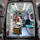 北京清华长庚医院120救护车图