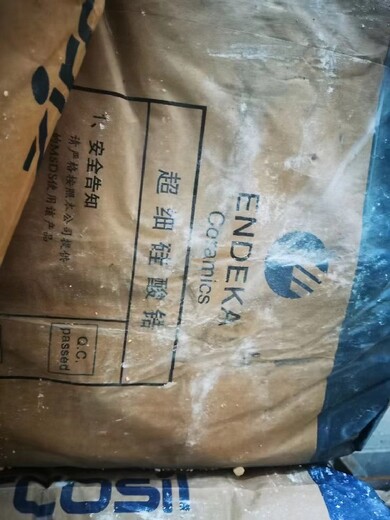 宿州泗县回收油墨回收钛白粉,化工原料