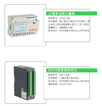 电力运维平台公司